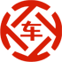 喀喇沁昇腾云汽车抵押贷款公司 